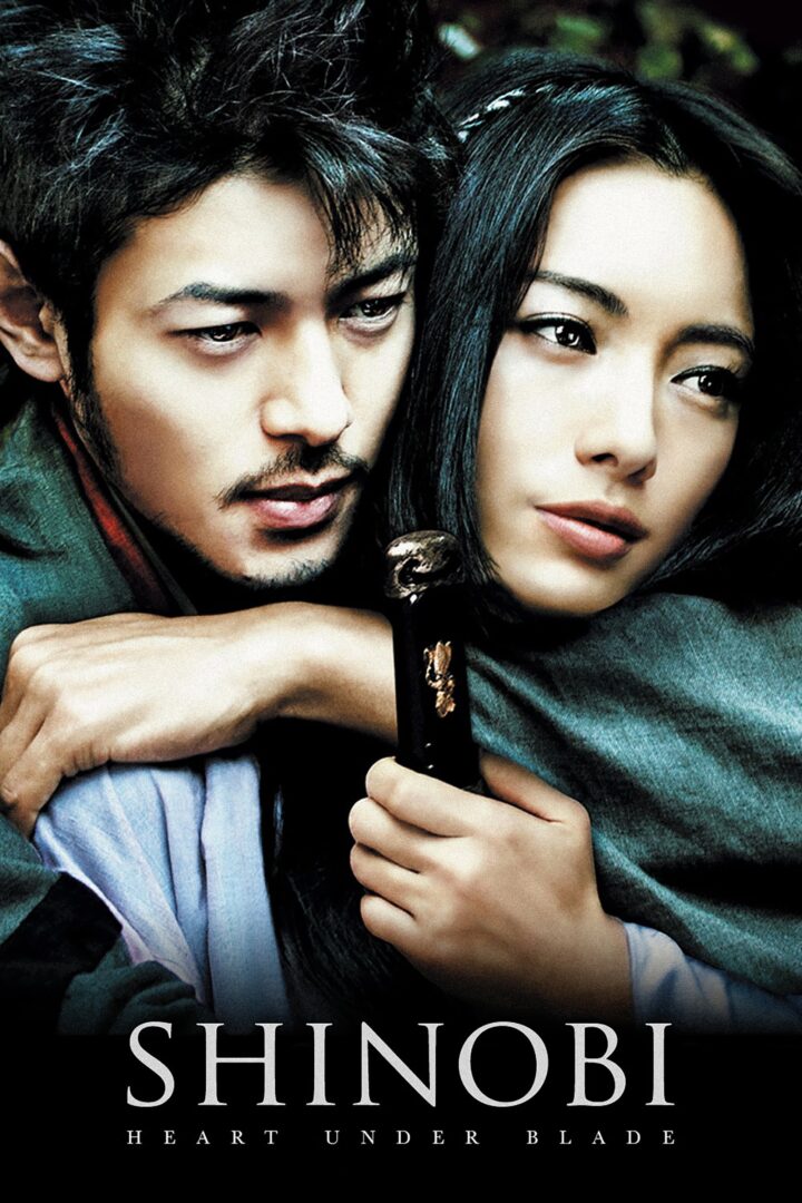 دانلود فیلم Shinobi: Heart Under Blade 2005 بدون سانسور با پخش آنلاین