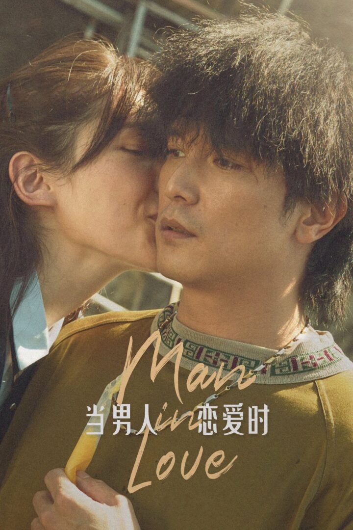 دانلود فیلم Man in Love 2021 بدون سانسور با پخش آنلاین