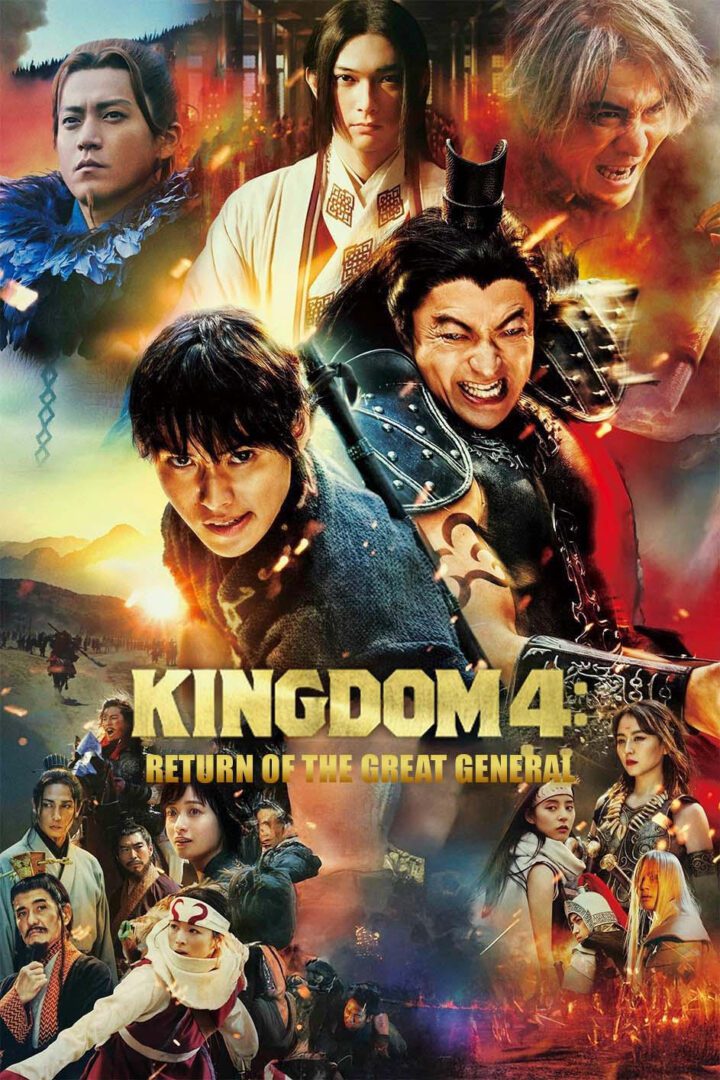 دانلود فیلم Kingdom 4: Return of the Great General 2024 بدون سانسور با پخش آنلاین