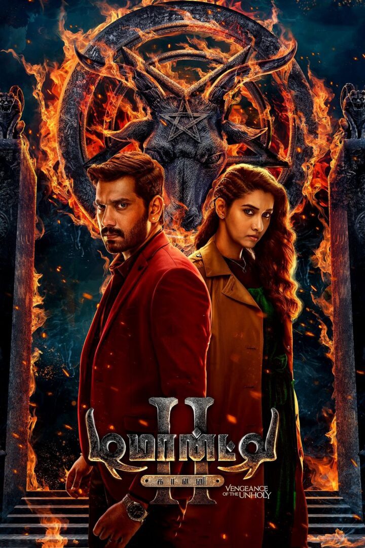 دانلود فیلم Demonte Colony 2 2024 بدون سانسور با پخش آنلاین