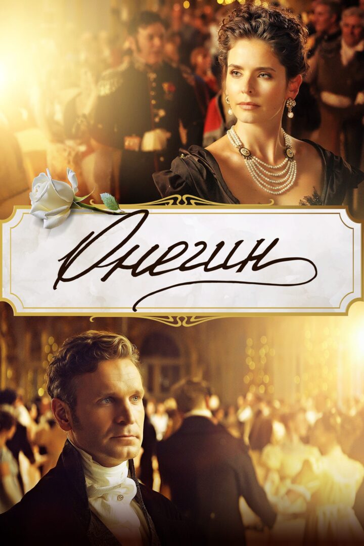دانلود فیلم Onegin 2024 بدون سانسور با پخش آنلاین