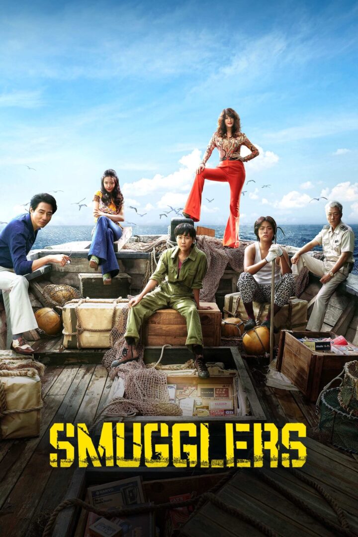 دانلود فیلم Smugglers 2023 بدون سانسور با پخش آنلاین
