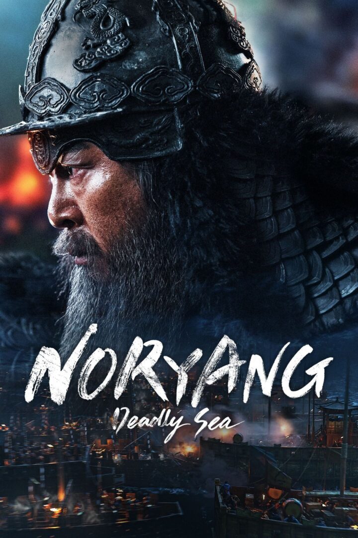 دانلود فیلم Noryang: Deadly Sea 2023 بدون سانسور با پخش آنلاین