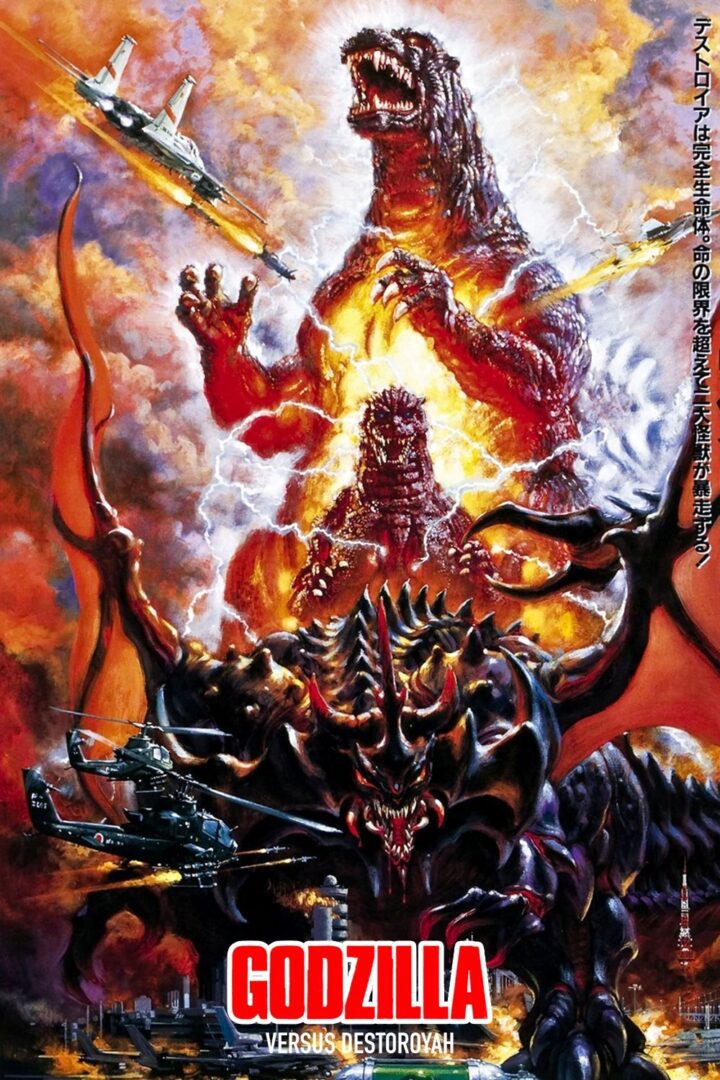 دانلود فیلم Godzilla vs. Destoroyah 1995 بدون سانسور با پخش آنلاین