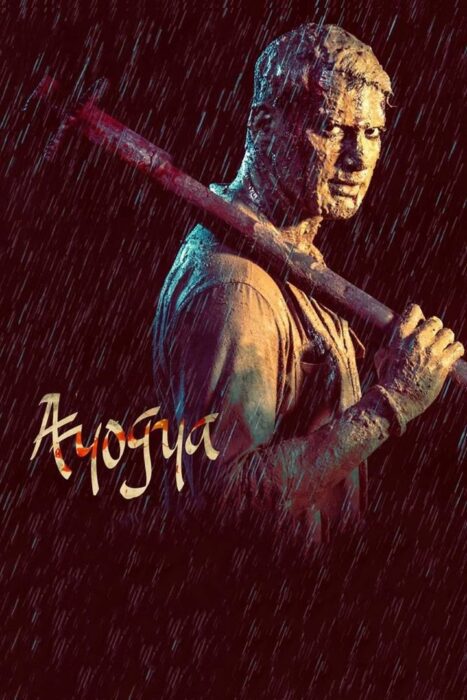 دانلود فیلم Ayogya 2019 بدون سانسور با پخش آنلاین