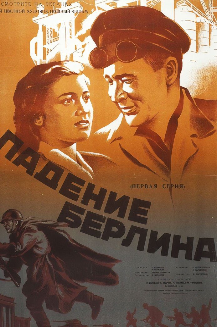 دانلود فیلم The Fall of Berlin 1950 بدون سانسور با پخش آنلاین