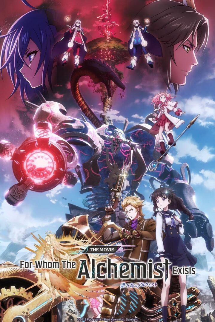 دانلود فیلم For Whom the Alchemist Exists: The Movie 2019 بدون سانسور با پخش آنلاین