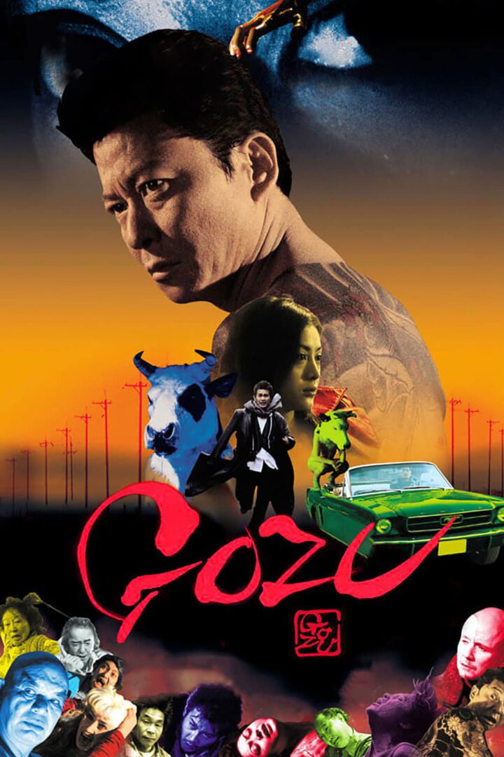 دانلود فیلم Gozu 2003 بدون سانسور با پخش آنلاین